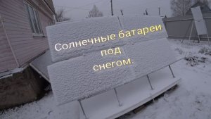Солнечные батареи, как работают