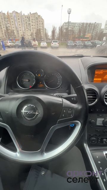 Opel Antara '2013 смотреть онлайн