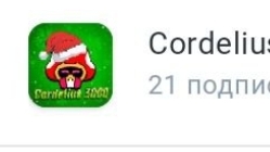 Коллаборация с cordelius3000 ♥️♥️🤝🤝 смотреть онлайн