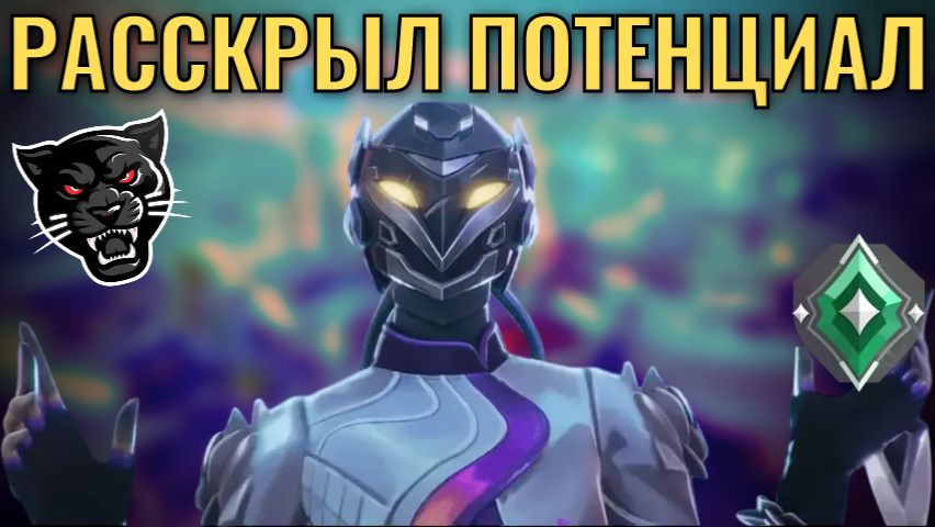 У НИХ НЕТ ШАНСОВ ПРОТИВ VYSE! (Valorant)