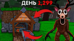 99 НОЧЕЙ в ЛЕСУ в ШАХТЕ 99 NIGHT IN THE FOREST