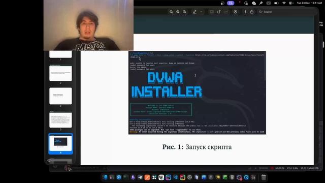 pr-pr2 смотреть онлайн