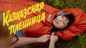 🎄Новые приключения Шурика!🎄