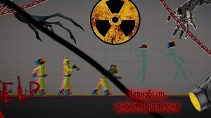 Melon sandbox Фильм ☢️/ Чернобыль аномальная зона /☢️