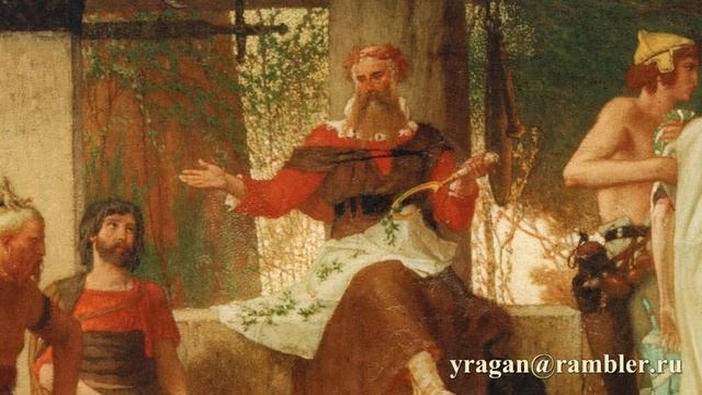 Друиды.Луи Дельбеке, описание смотреть онлайн