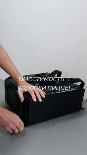 Термосумка для пиццы 3 коробки, тент