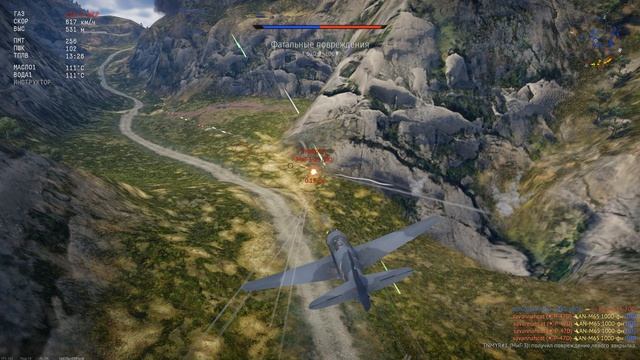 War Thunder 2025.12.22 Момент уничтожения противника смотреть онлайн
