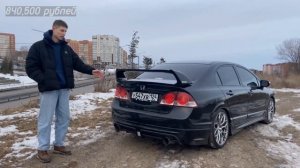 ОБЗОР HONDA CIVIC 4D | РОЗЫГРЫШ
