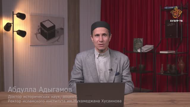 Мудрость без времени | Выпуск 16 смотреть онлайн