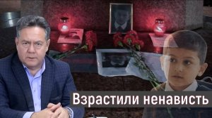 Николай Платошкин _ТЕРЯЕМ ДЕТЕЙ _Целые поколения _Терроризм молодеет