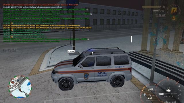 Grand Theft Auto San Andreas 2025.12.23 - 20.51.51.09.DVR смотреть онлайн