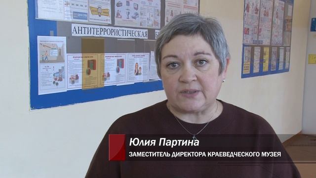 Музей пятой школы отмечает юбилей. Панорама 23.12.25 смотреть онлайн