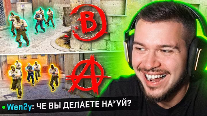 ТРОЛЛИНГ ПРОТИВНИКОВ БЕСКОНЕЧНЫМИ ПЕРЕТЯЖКАМИ В CS2 смотреть онлайн