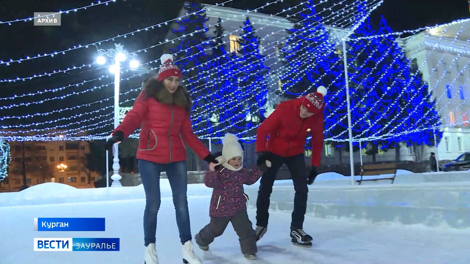 Мир добрых сказок — тема новогодних праздников в этом году в Кургане смотреть онлайн
