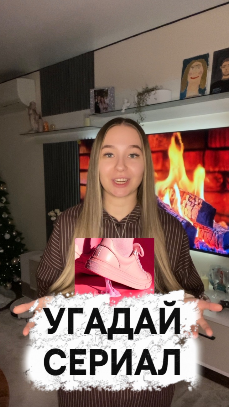 Подробнее в описании 😊