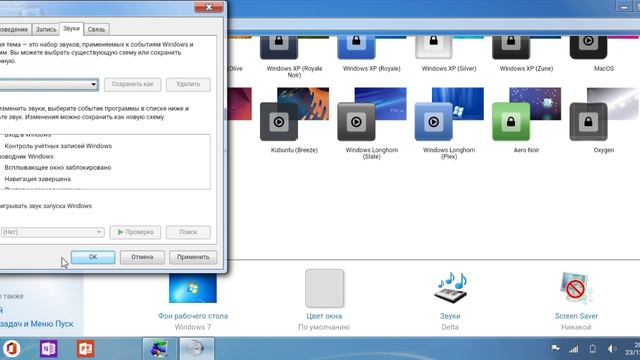 windows 7 смотреть онлайн