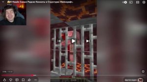 Проверяю секретные комнаты в minecraft