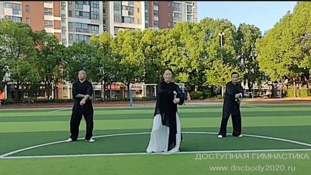 Палочка для тайцзицюань Хуньюань