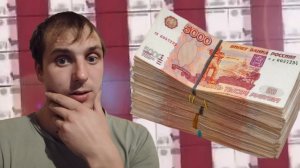 КАК СОХРАНИТЬ МИЛЛИОН? - Ставка на Миллион выпуск 1