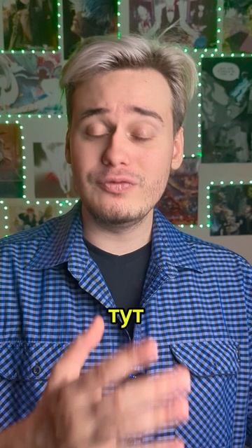 Совет комедии