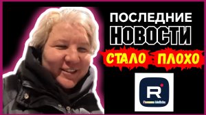 Наталья Губарева _Последние новости _Стало плохо _Обзор _Из города в деревню _Одна в деревне _