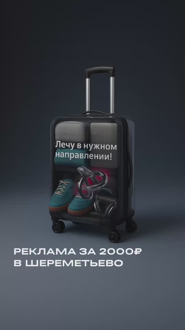 Почему мерч работает лучше баннерной рекламы?