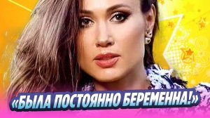 Товстик назвала причину, по которой муж изменил ей 🔥 Новости Шоу-Бизнеса