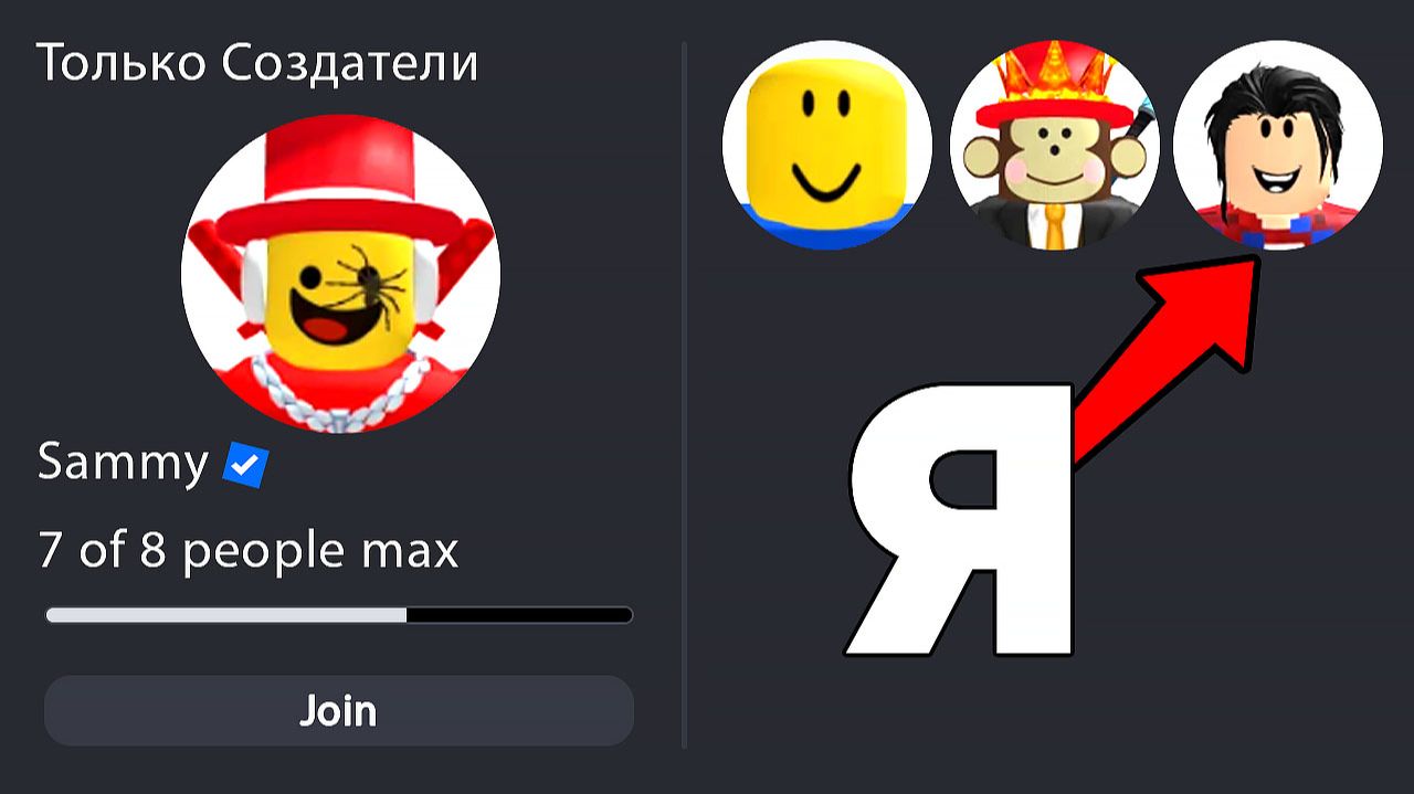 😱Я ПРОБРАЛСЯ НА ЗАКРЫТЫЙ СЕРВЕР SAMMY и Украл у него DRAGON GINGERINI в Steal a Brainrot! смотреть онлайн