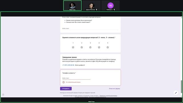 Запись встречи 17.12.2025 20-02-40 - запись смотреть онлайн
