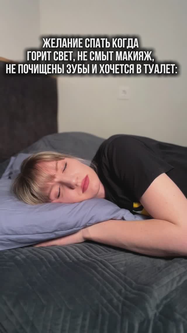 Ну вот почему так?😂🤌🏻