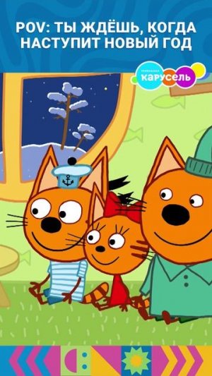 Ставь лайк ❤️, если хочешь Новый Год прямо сейчас!