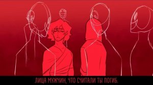 No Longer You | Уже не ты | Кавер на Русском | EPIC: The Musical