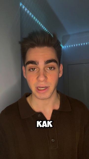 СЕКРЕТ НЬЮТОНА | ИГЛА В ГЛАЗ