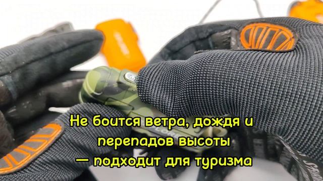 Плазменная зажигалка кемпинговая