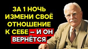 ТЕНЬ ВНУТРИ ТЕБЯ: Почему ты ТЕРЯЕШЬ себя в отношениях с мужчиной | КАРЛ ЮНГ