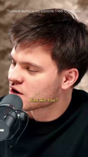 Разоблачили 3I/ATLAS! Борис Штерн | Полный выпуск на канале "Глеб Соломин" #наука