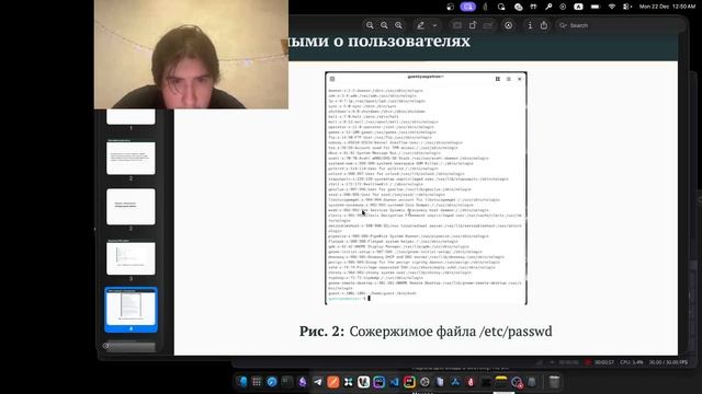 pr-lab02 смотреть онлайн