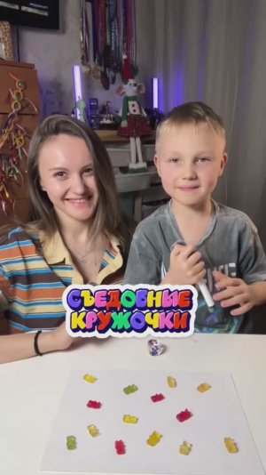 ПОЕДАНИЕ МИШЕК 🧸