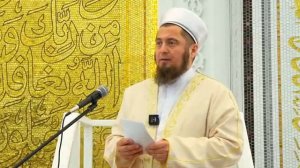 Аллаһның күркәм исемнәре | Җомга хөтбәсе | Равиль хәзрәт Бикбаев