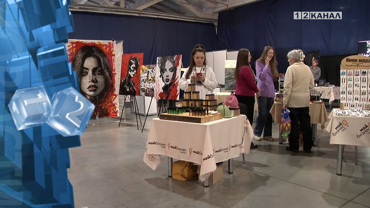 На площадке выставочного комплекса «Кузбасская ярмарка» состоялось главное событие года смотреть онлайн