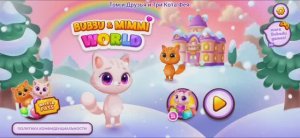 Котик Бубу и МиМи Мультфильм