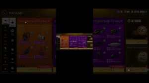 Гранд криминал онлайна