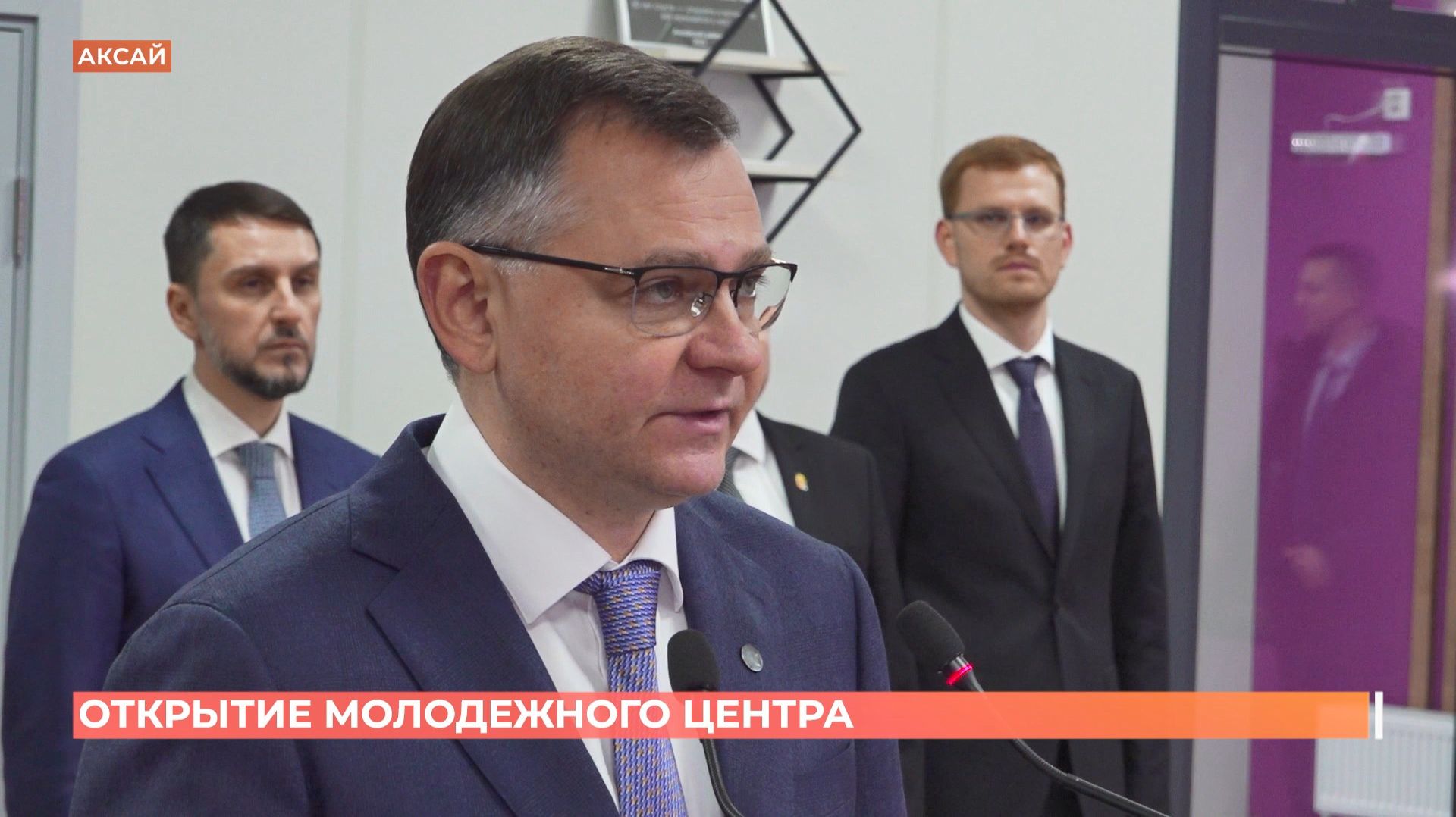 Сразу четыре молодежных центра открыты в Ростовской области смотреть онлайн