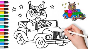 Как нарисовать сову на машине | Рисование и раскраски для детей