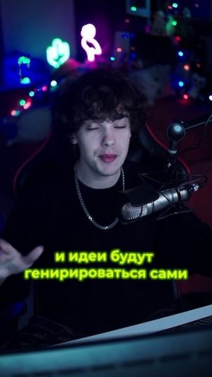 МИСТЕР БИСТ СОШЕЛ С УМА