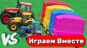 МУЛЬТИКИ ДЛЯ ДЕТЕЙ ПРО РАЗНОЦВЕТНЫЕ МАШИНКИ И ТРАКТОРЫ НА ФЕРМА 🚜 ГОНКИ МАШИНОК НА ФЕРМЕ ЧАСТЬ 2