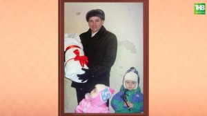 Гыйниятуллиннар гаиләсе | Гаилә учагы  20/12/2025