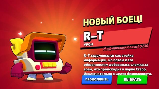 Браво старс смотреть онлайн