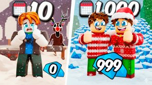 Я прокачал ПОДПИСИЧКА на НОВЫЙ ГОД в 99 НОЧЕЙ в ROBLOX!