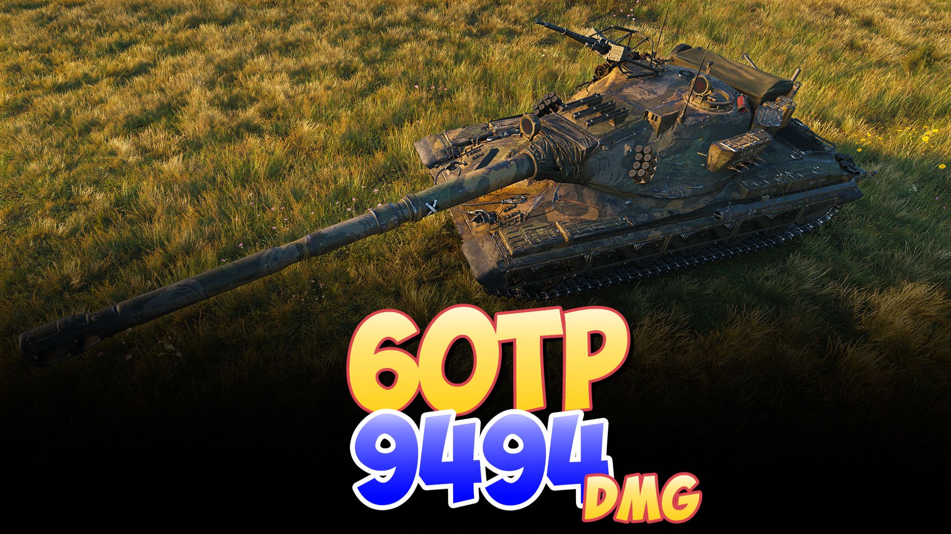 60TP - 4 Фрагов 9.4K Урона • Мир Танков смотреть онлайн